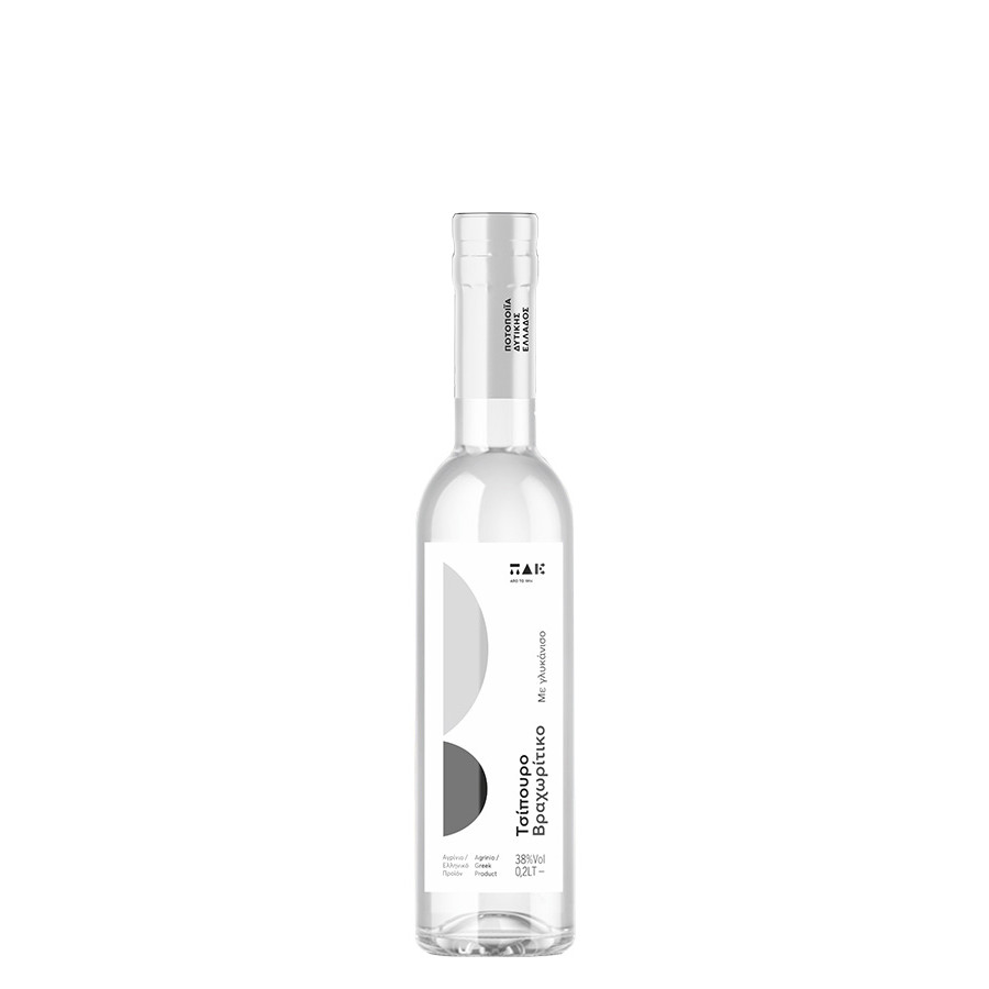 tsipouro-me-glikaniso-200